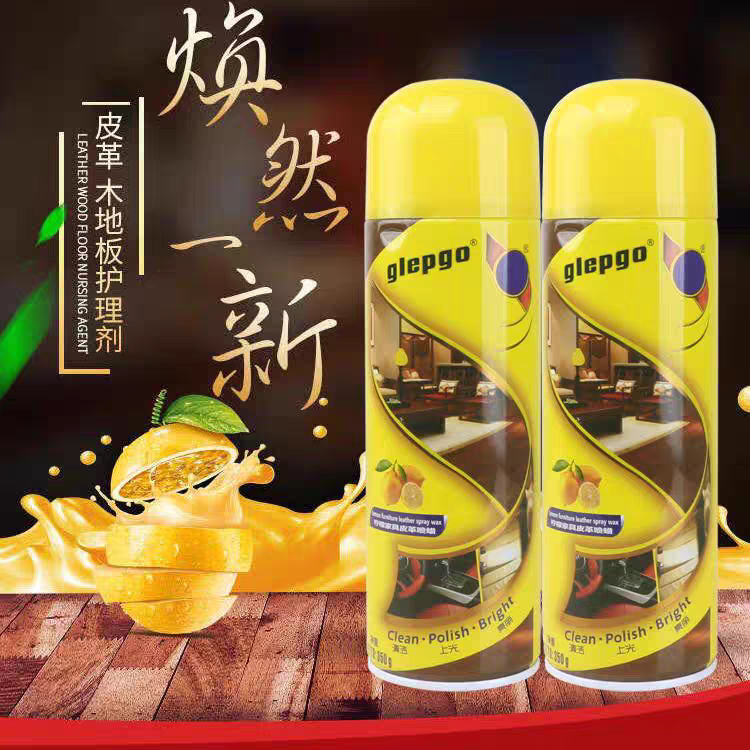 glepgo家私喷蜡皮革皮包去污清洗剂清新柠檬香真皮沙发护理家具蜡