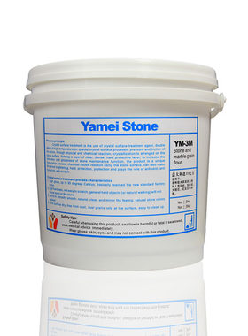 雅美YM-3M大理石晶硬粉蓝粉油亮粉5公斤包装石材地面增亮粉保养剂