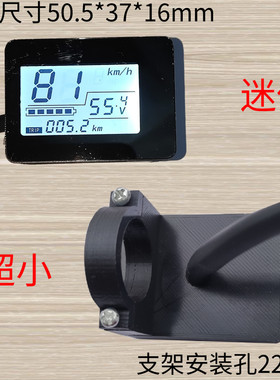简易款铅酸锂电动车瓶改装液晶仪表总成配件里程码压外置量计霍尔