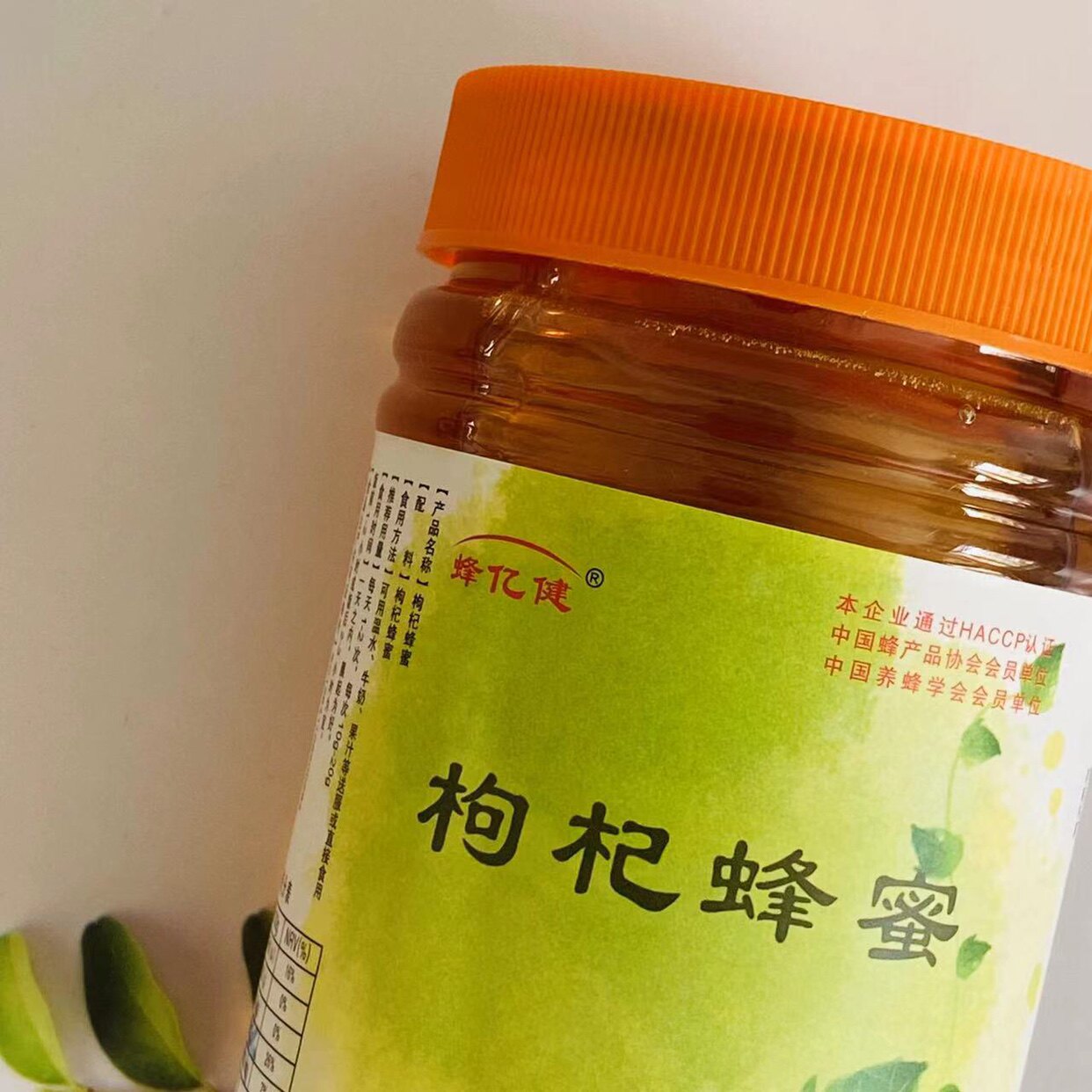 亿健枸杞蜂蜜蜂亿健  [拍1发2]