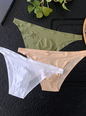 3条装内裤男三角裤舒适莫代尔棉质男生冰丝锦纶透气男士青年裤头