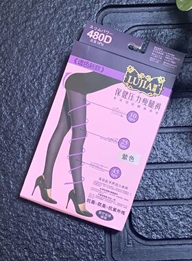 【3条】女士连体裤保健压力瘦腿t裤性感时尚保暖裤秋冬加厚款480D