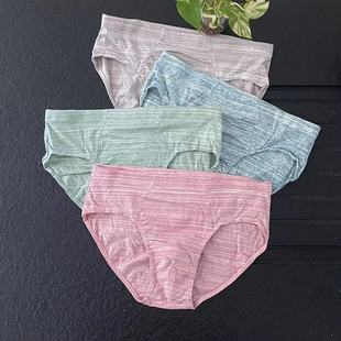 2条恒源祥男士 纯棉棉95%棉 三角裤