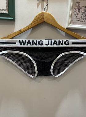 性感低腰男士三角内裤冰丝透气网孔黑色透明底裤衩青年夏季薄款