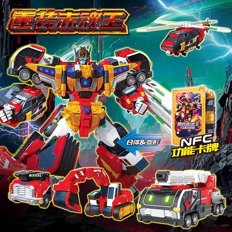 炫卡斗士玩具3变形机器人重轨巨神召唤器4机甲第三季玩具男孩金刚