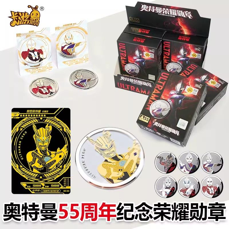 奥特曼卡片英雄对决55周年纪念版盲盒满星卡CR卡收集册收藏卡牌,玩具/童车/益智/积木/模型,奥特曼玩具专区,淘宝优惠券,粉丝福利购,淘宝优惠卷