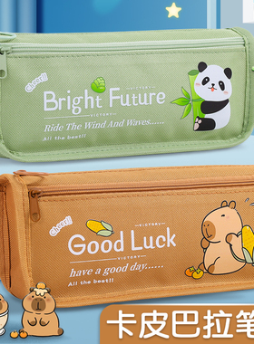 实用礼物笔袋印logo宣传活动小礼品小学生文具袋大容量铅笔袋定做