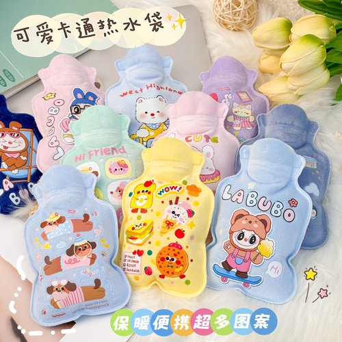 热水袋定制印logo注水暖手宝暖水袋便携小号学生卡通植绒冲水袋