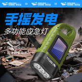 Z微笑鲨295手摇充电手电筒大挂钩便携式 长续航照明灯远射强光