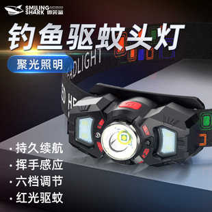 强光挥手感应夜钓头灯红白双光源户外钓鱼专用多功能泛光灯