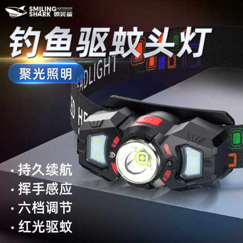 挥手感应多功能泛光灯