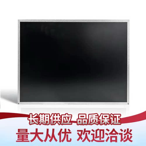 全新友达AUO17寸工控液晶屏M170ETN01.1 G170ETN02.0 AC150XA02