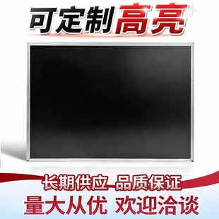 全新友达AUO17寸工控液晶屏M170ETN01.1 G170ETN02.0 AC150XA02