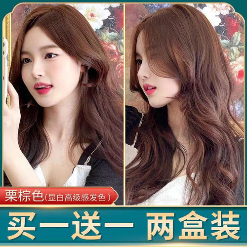 纯植物染发剂天然五贝子买一送一