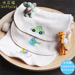 垫背巾 吸汗巾 幼儿园 4-6岁 隔汗巾 超大 双层加厚 全棉时代纯棉