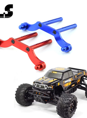 HPI 1/8 SAVAGE 85060大F 铝合金升级配件金属前后通用车壳柱R115