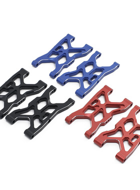 1/8 Arrma 越界INFRACTION 复仇者VENDETTA 后摆臂