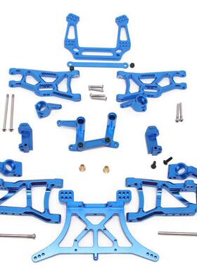 TRXXAS SLASH 2WD升级配件 C座 转向杯 摆臂 转向组 前后避震支架