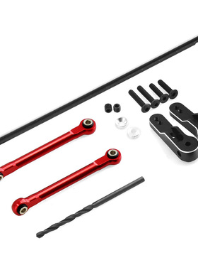 Traxxas UDR 铝合金前防倾杆 短卡 改装升级配件