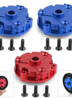 TRAXXAS E-REV0 2.0 86086-4 铝合金主齿结合器-套 ER2035