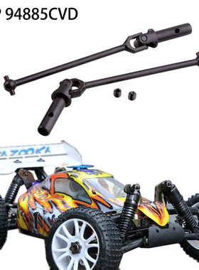 HSP 无限 1：8原厂配件 适用于 94885 越野车 85712 万向传动轴