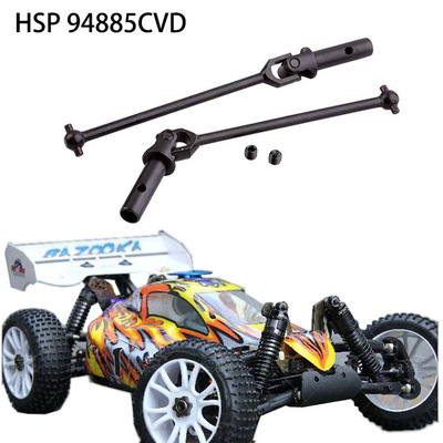 HSP 无限 1：8原厂配件 适用于 94885 越野车 85712 万向传动轴