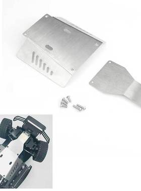 1/10仿真模型车TAMIYA CC01 0.8mm厚不锈钢底盘护板 底盘护板1套