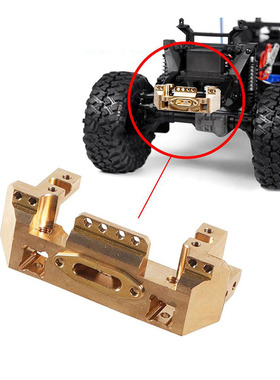Traxxas TRX-4 G2多功能舵机前置铜支架 内置绞盘 前置配重支架