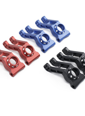 1/8 Arrma 越界INFRACTION 复仇者VENDETTA 后轴座