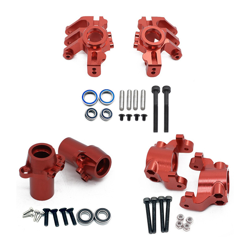 Axial 1/10 RBX10 Ryft 4WD 铝合金转向易损件3件套 转向杯 C座
