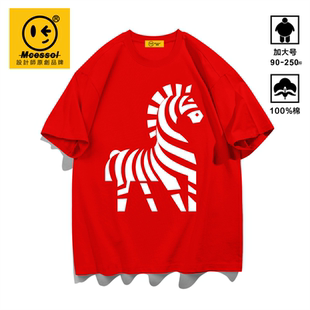 Mcessol设计师原创品牌线条木马图案印花短袖t恤男女本命新年战袍