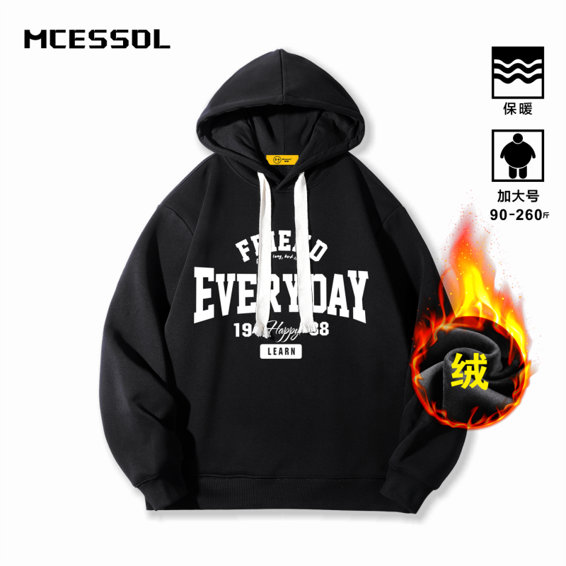 Mcessol设计师原创品牌简约数字英文套头衫连帽卫衣男女加绒黑色