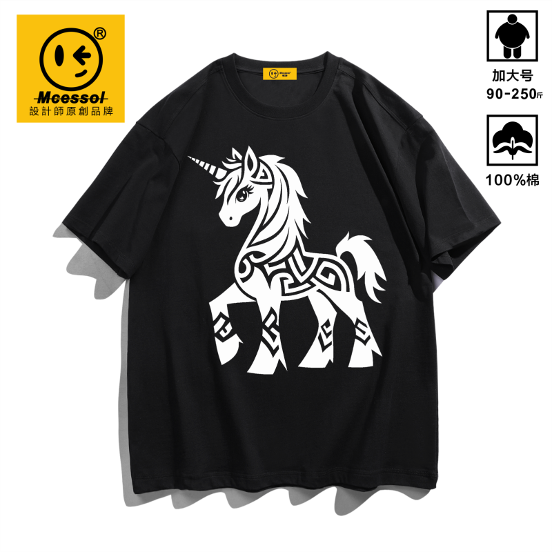 Mcessol设计师原创品牌剪纸独角兽印花圆领短袖t恤男女同款全棉,男装,T恤,淘宝优惠券,粉丝福利购,淘宝优惠卷