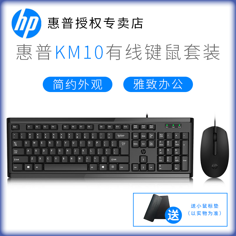 原装好用联保换新服务键盘鼠标