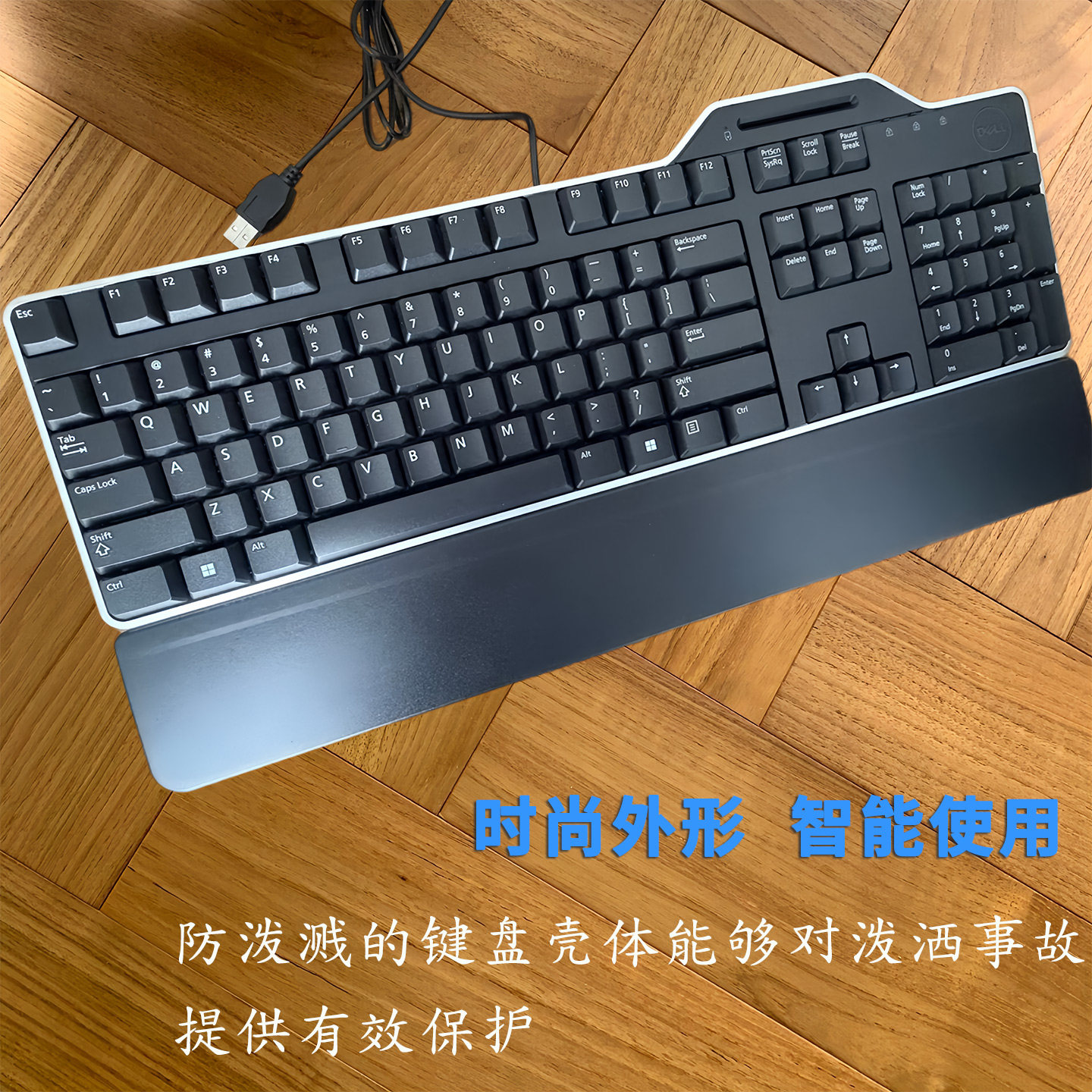 戴尔有线键盘家用办公游戏KB813适用于外星人Dell笔记本台式机等