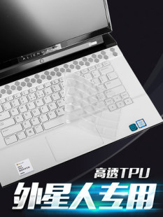 R6贴膜M17防尘罩15电脑R5游戏本X15R2 X17R2保护膜a51m R1笔记本M15 酷奇键盘膜适用Alienware外星人X17