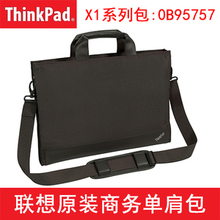 原装联想thinkpad X1 S3 T440 T450电脑包15.6寸14寸IBM单肩0B95757红点包黑色便携公文包轻薄本超极本通用