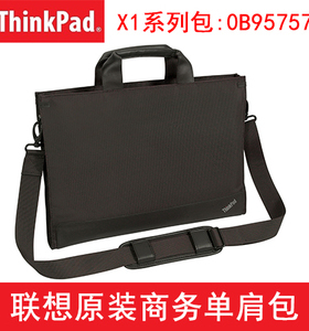 原装联想thinkpad X1 S3 T440 T450电脑包15.6寸14寸IBM单肩0B95757红点包黑色便携公文包轻薄本超极本通用