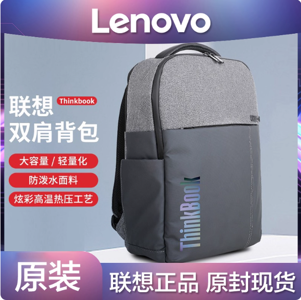 原装联想ThinkPad E14 隐士X1 15.6寸16寸时尚商务双肩电脑背包大容量小新14air 15Pro男女防水笔记本包休闲