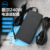 国行正品 联保Dell原装 戴尔笔记本电脑电源适配器大圆口外星人充电器电源线65W90W130W180W240W330瓦支持验证