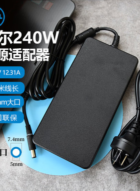 国行正品联保Dell原装戴尔笔记本电脑电源适配器大圆口外星人充电器电源线65W90W130W180W240W330瓦支持验证