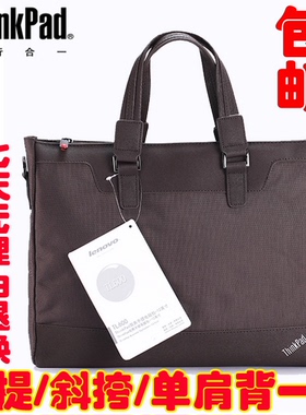原装联想ThinkPad笔记本电脑包12寸13.3寸笔记本休闲背包TL600单肩女士商务休闲包X260 X280 X290 14寸TL620