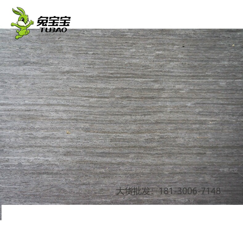 兔宝宝科技木皮巴西珍珠044n加宽实木家具贴板贴面天然装饰板材