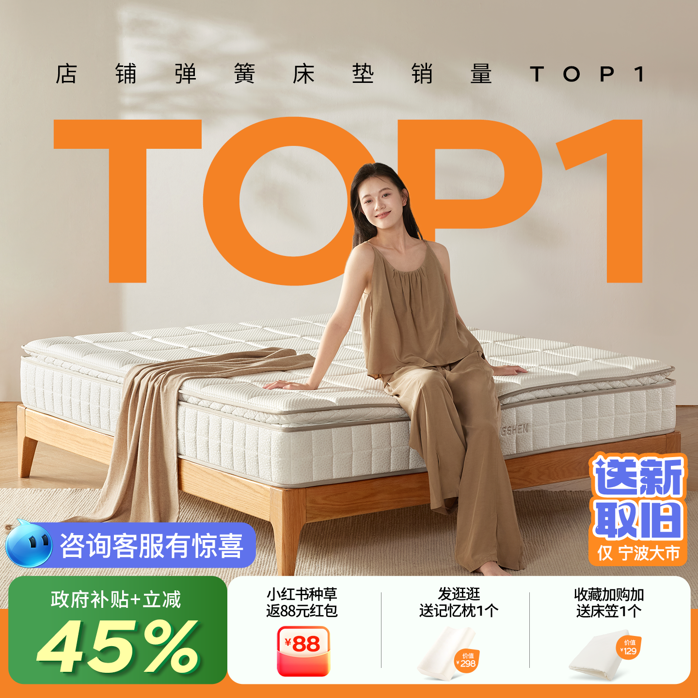 梦神椰棕硬睡感乳胶蜂窝弹簧床垫