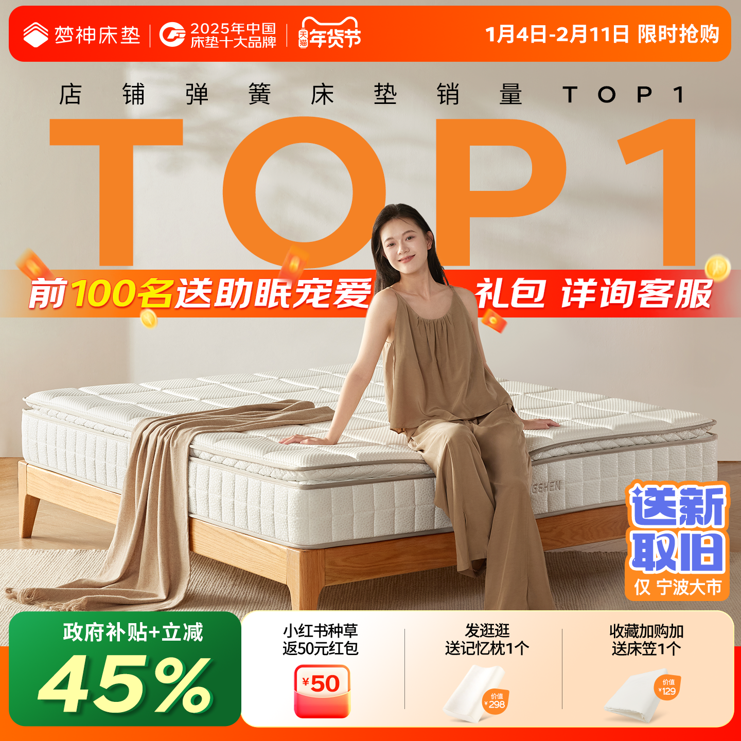 政府补贴乳胶床垫席梦思加硬垫20cm家用椰棕独立弹簧床垫十大名牌,住宅家具,弹簧床垫,淘宝优惠券,粉丝福利购,淘宝优惠卷