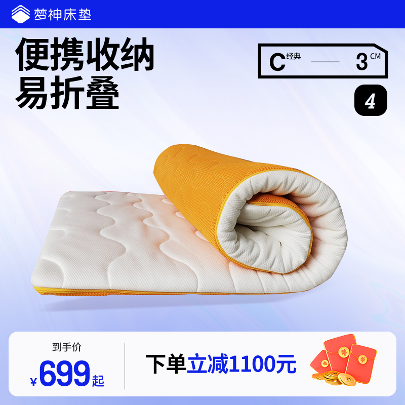 The dream of God children Imported latex sponge mattress Tatami Students pad dormitory Dedicated Economic type 1.2min the Residential furniture , Mattress class , Latex Mattresses  category - from Buy2taobao.com to provide professional Taobao agent buy service