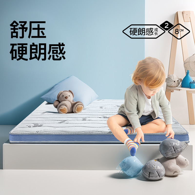 梦神天然黄麻床垫护脊加硬款榻榻米薄垫 棕榈儿童床垫 熊猫滚滚
