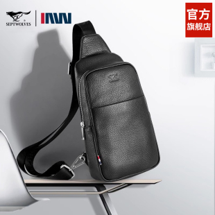 七匹狼胸包男真皮头层牛皮男士 青年潮男包户外 单肩包斜挎包时尚