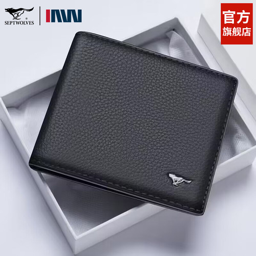 七匹狼男士钱包头层牛皮简约高档