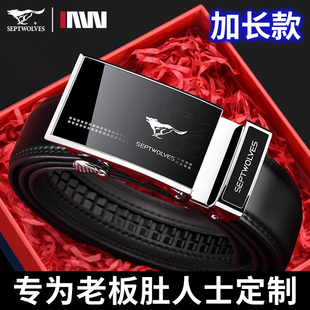 胖子裤 真皮自动扣牛皮腰带140胖大码 带商务 加长款 七匹狼皮带男士